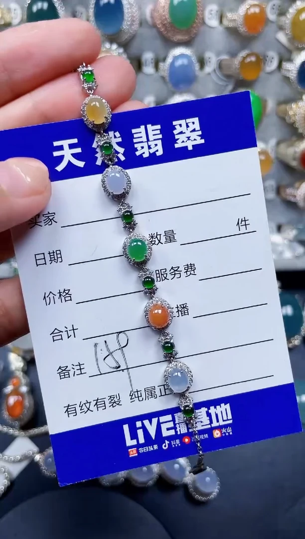 银S925镶嵌手链翡翠159
