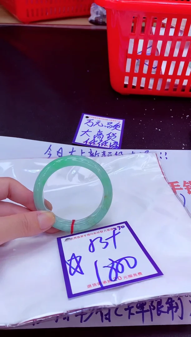 未镶嵌手镯翡翠11111111
