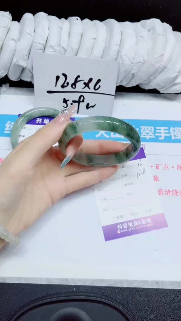 石英质玉手镯未镶嵌433