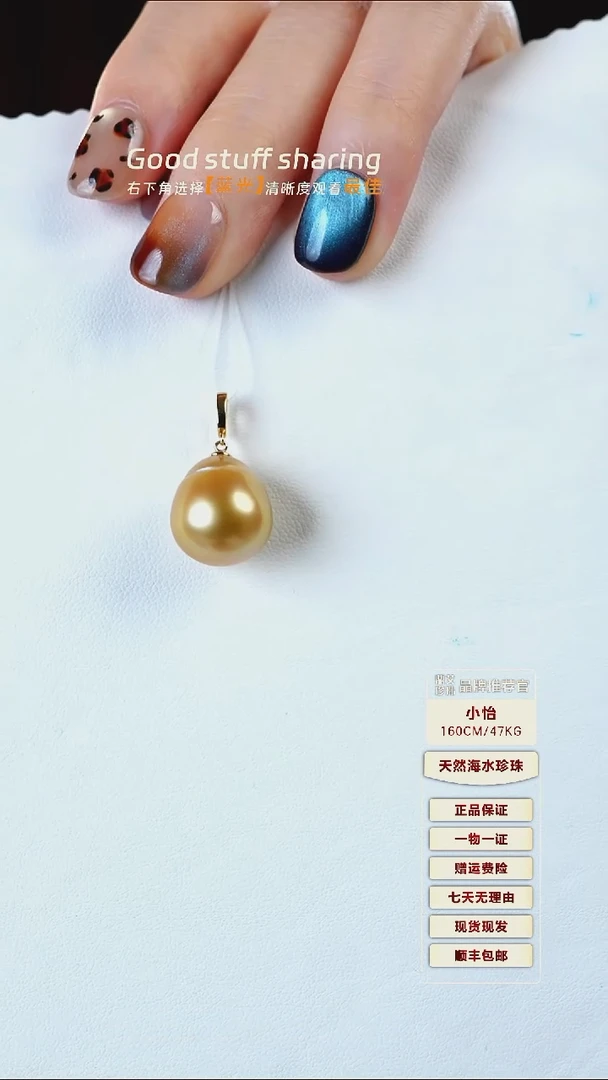 吊坠(不含链)18K金镶嵌海水珍珠13-14南洋金珍珠吊坠