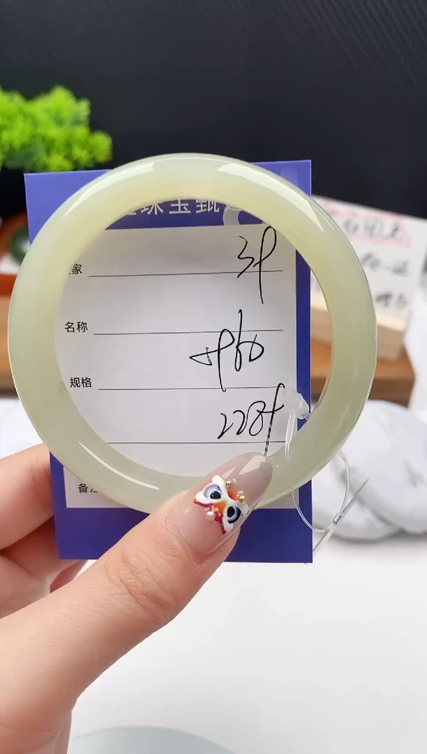 【闪购商品】和田玉手镯未镶嵌微色差39
