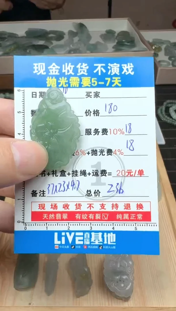 未镶嵌定制翡翠0702106057