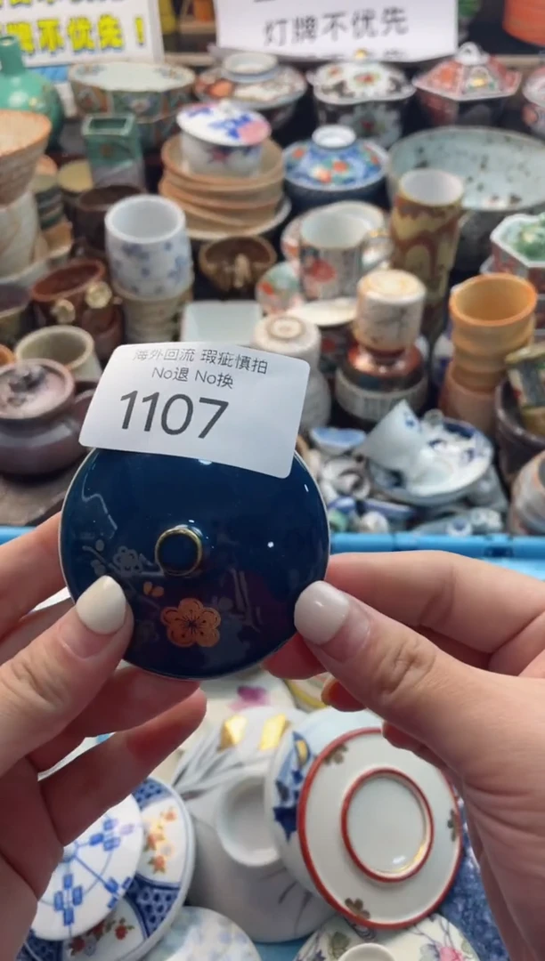 【闪购商品】1107精美创意日式臻品