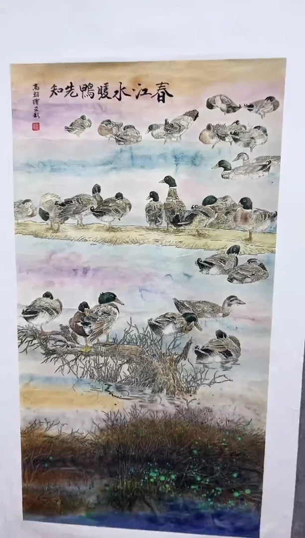国画九霄甄选国画作品102