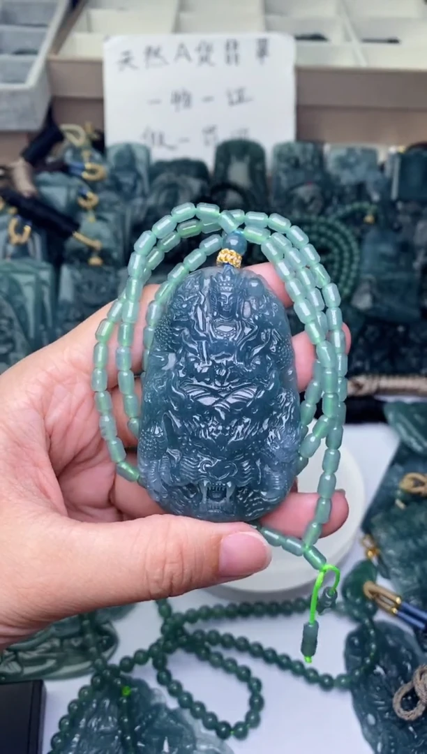 颈饰未镶嵌翡翠