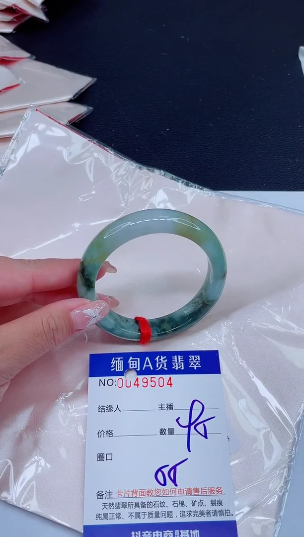 未镶嵌手镯翡翠0685362288