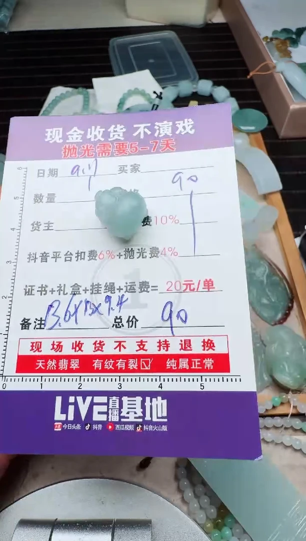 未镶嵌定制翡翠小***️0902923345