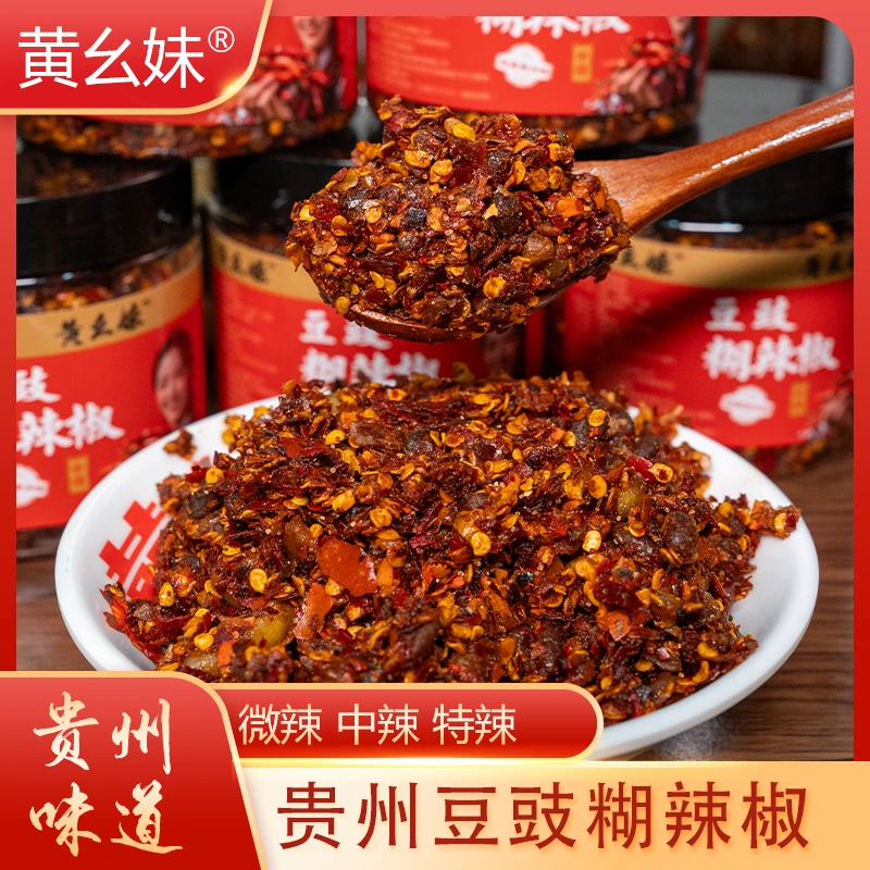 贵州农家豆豉糊辣椒打蘸水吃粉面豆豉蒜味浓郁