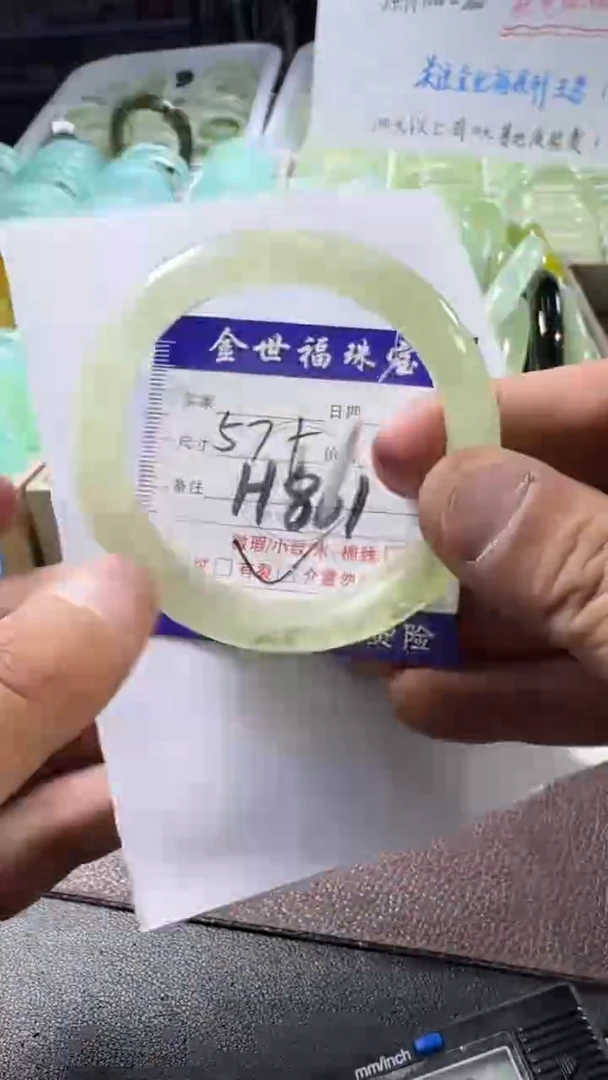 未镶嵌蛇纹石玉手镯1