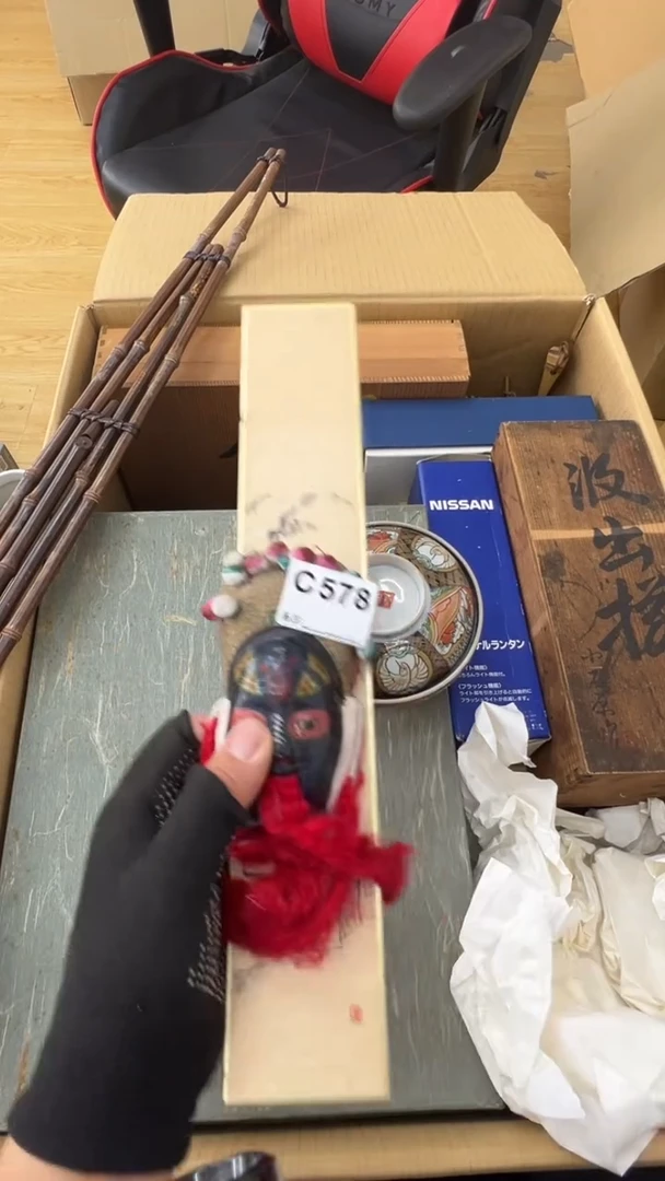 瓷片丁****8中古商品谨慎参拍578