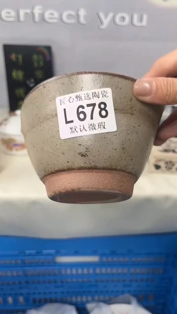 闪购产品默认破损L678