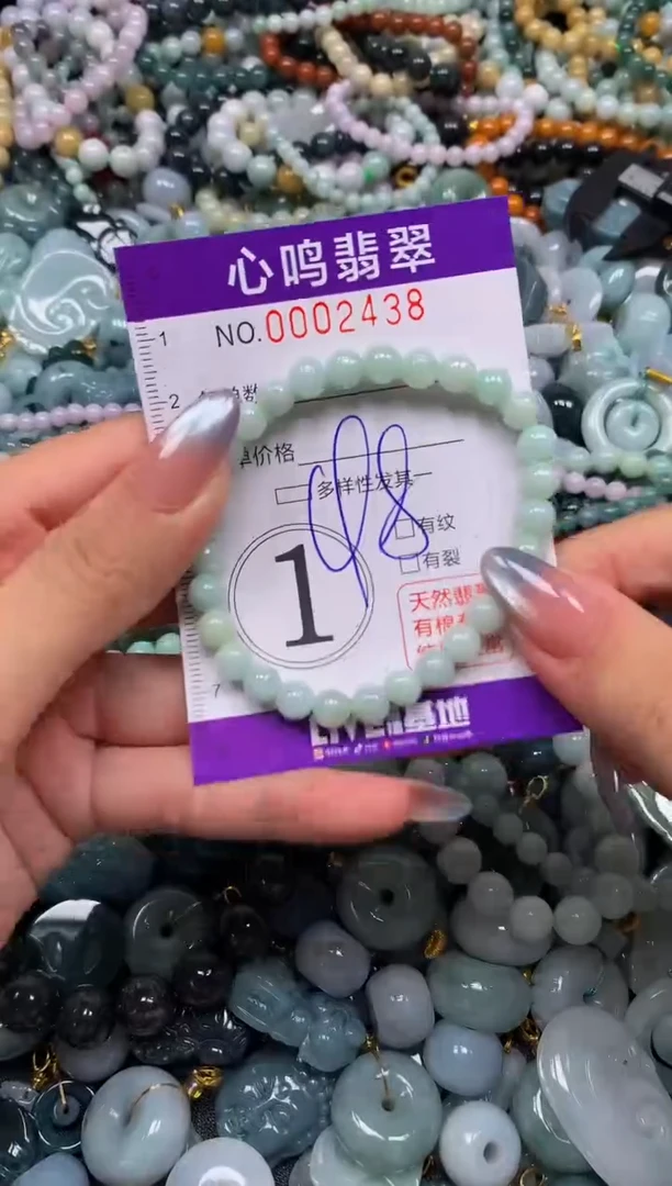 颈饰未镶嵌翡翠闪购002438
