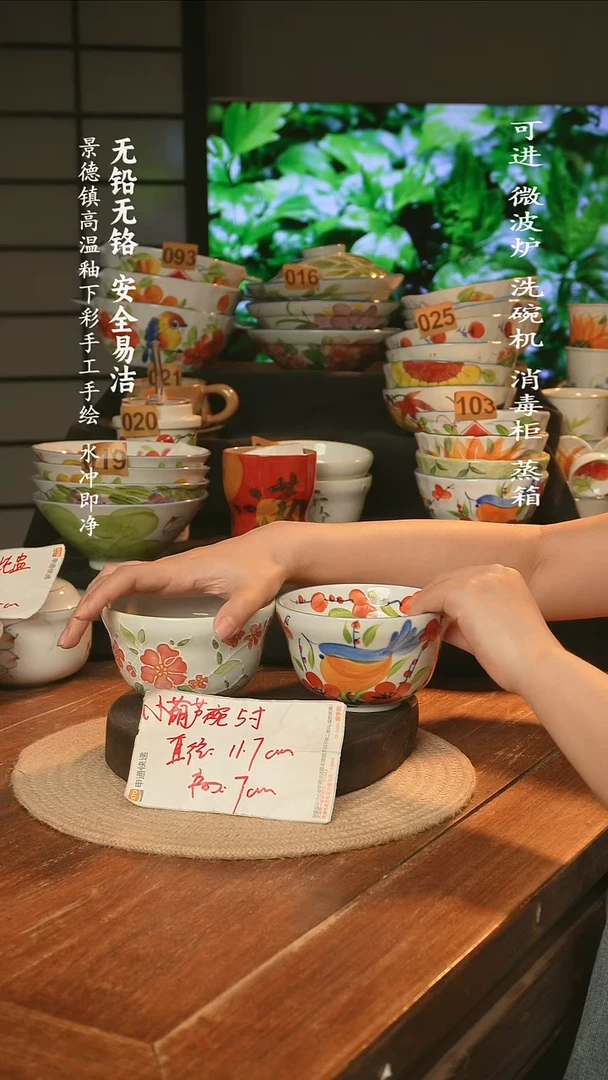 瓷景德镇高温瓷釉下彩手绘陶瓷