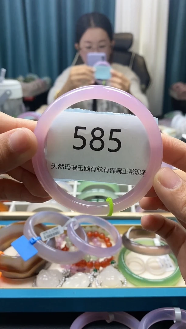 【闪购商品】玛瑙/玉髓手镯未镶嵌585