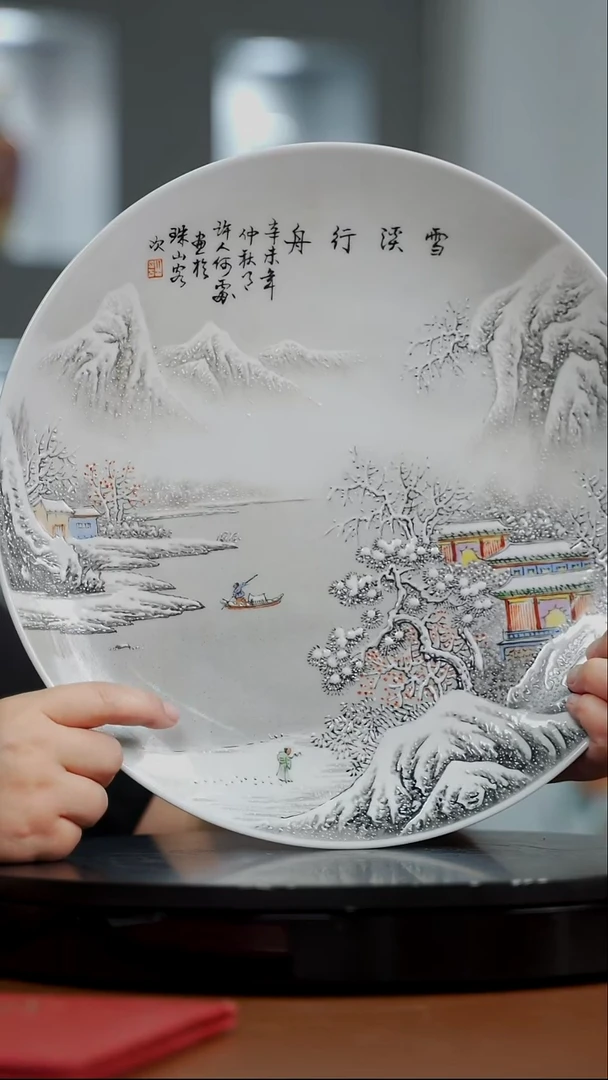 摆件景德镇陶瓷雪溪行舟
