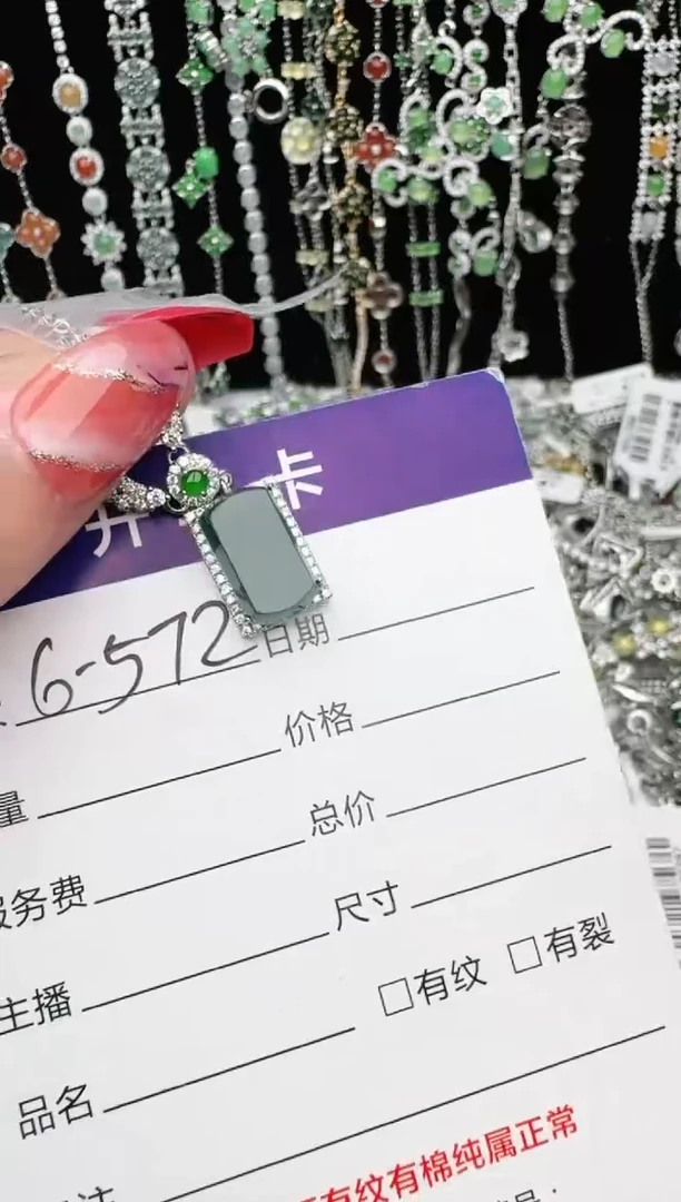 翡翠戒指银S925镶嵌1111