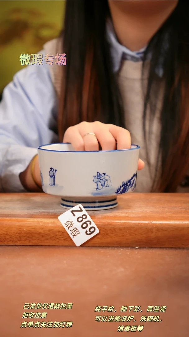 其他WZ869陶然集器瓷器