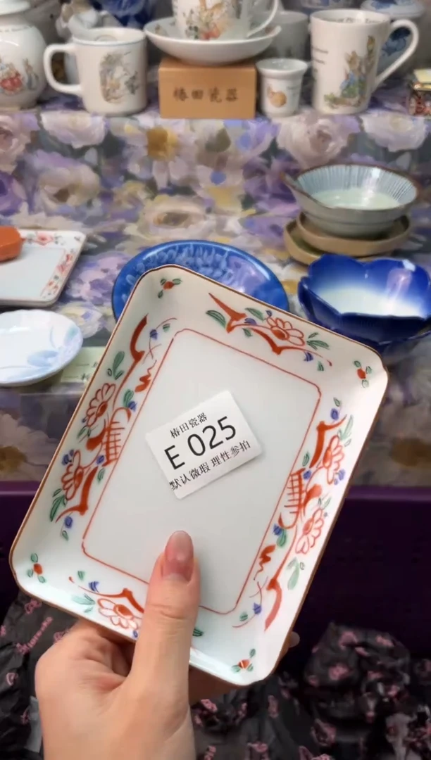 瓷片淡**P瓷片瓷片          E 025