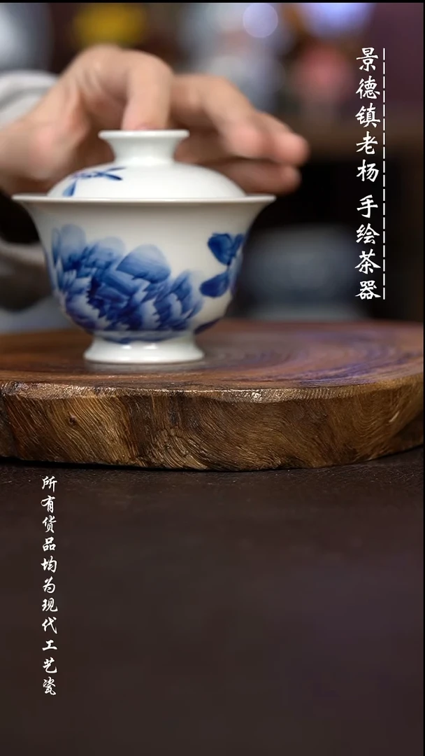 微瑕福利 现代瓷容量130左右