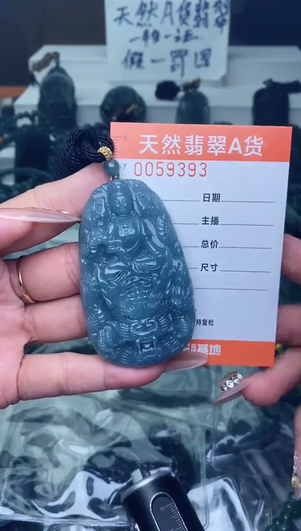 翡翠未镶嵌颈饰