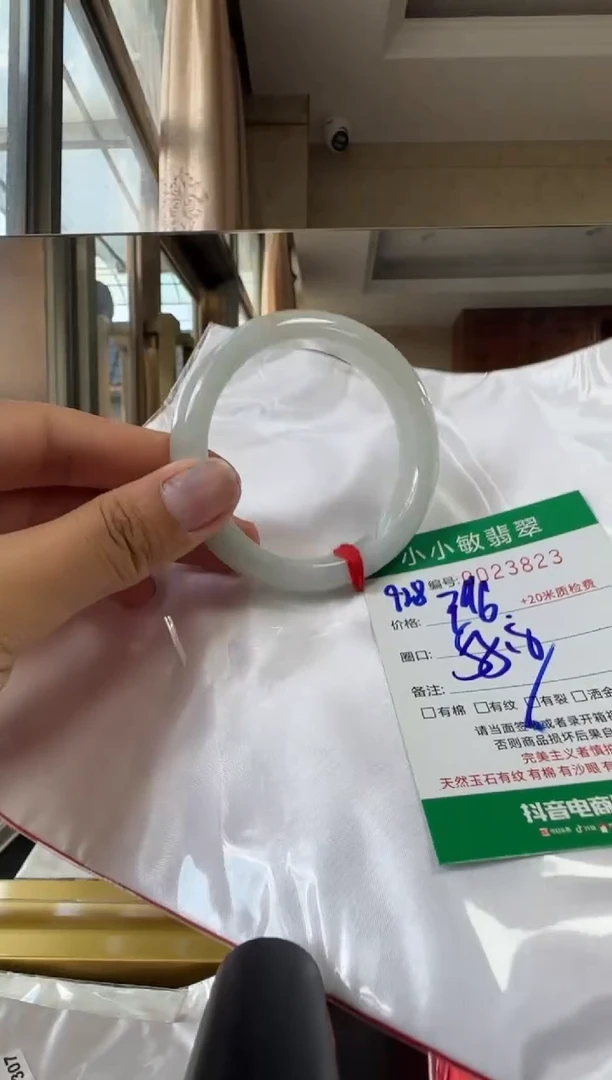 未镶嵌手镯翡翠A货手镯