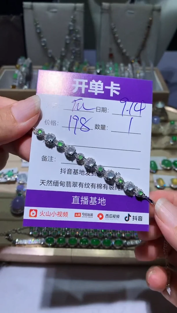 未镶嵌翡翠耳饰快*瓜快乐瓜