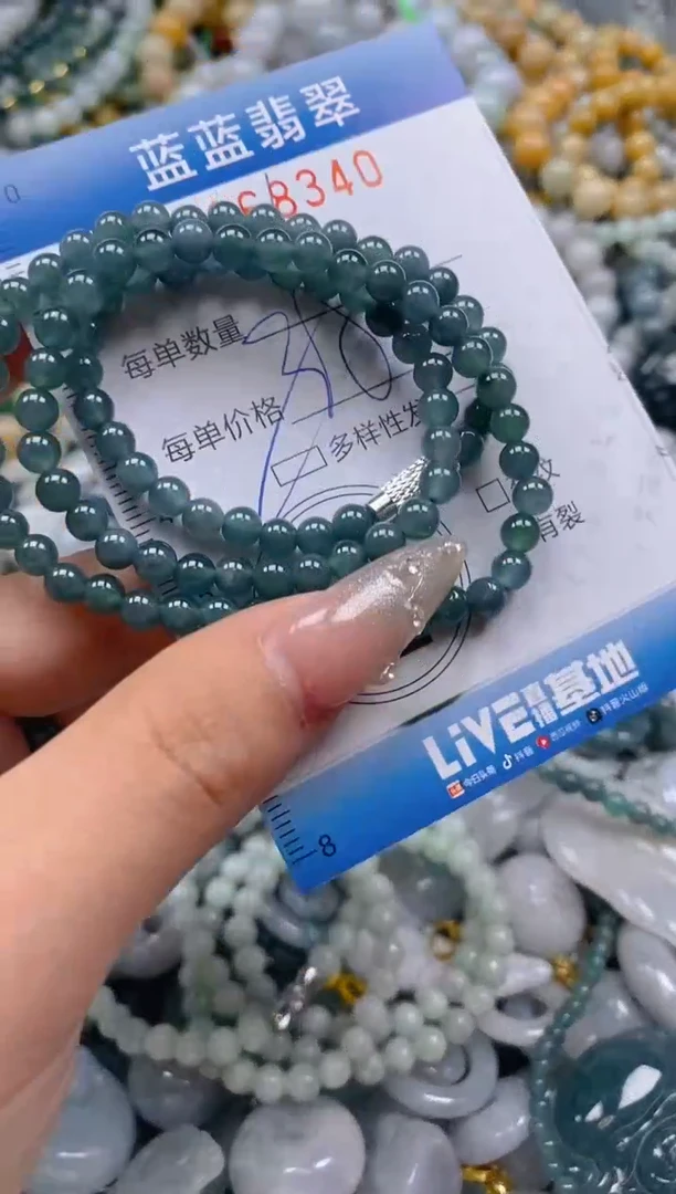 翡翠未镶嵌颈饰闪购0268340多样性发其一