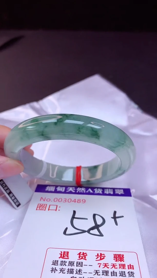 翡翠手镯未镶嵌58+