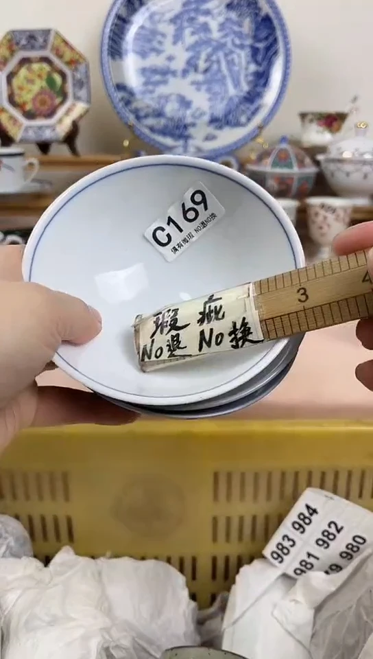 七***郭全场满18元包邮169