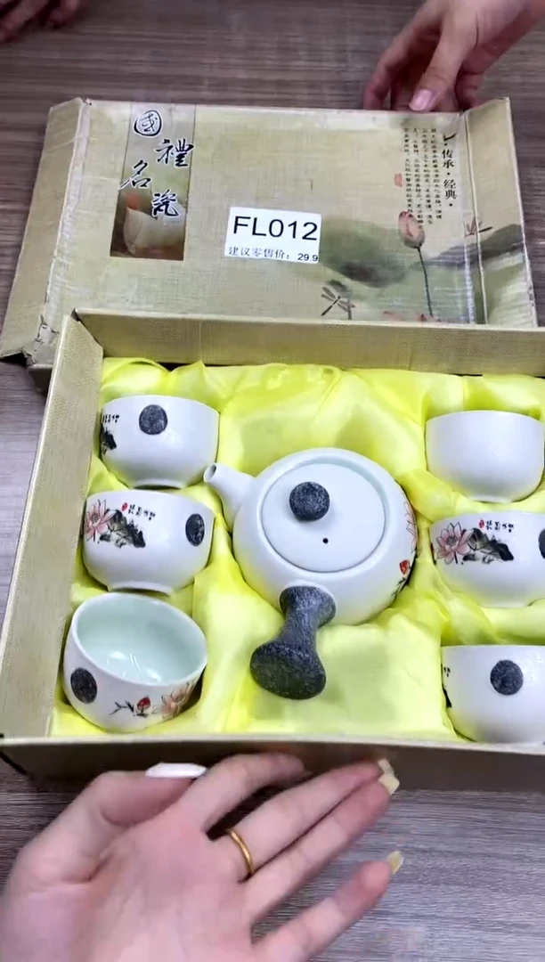 【福利】【茶具】@@@012