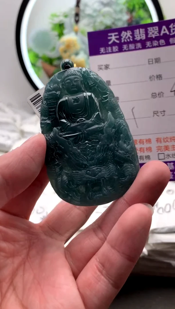 【闪购商品】翡翠颈饰未镶嵌大日如来