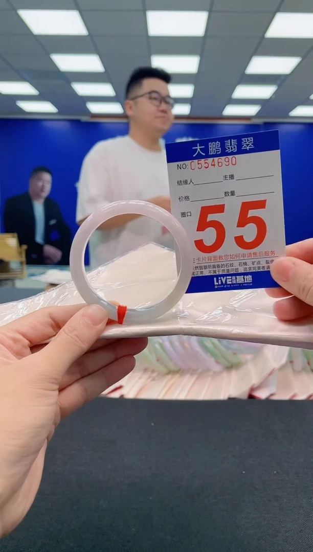 翡翠手镯未镶嵌AAAAAAAAA