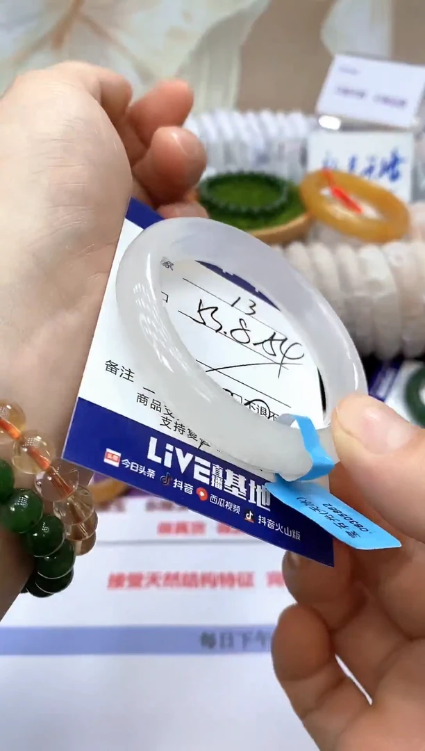 未镶嵌手镯石英质玉13