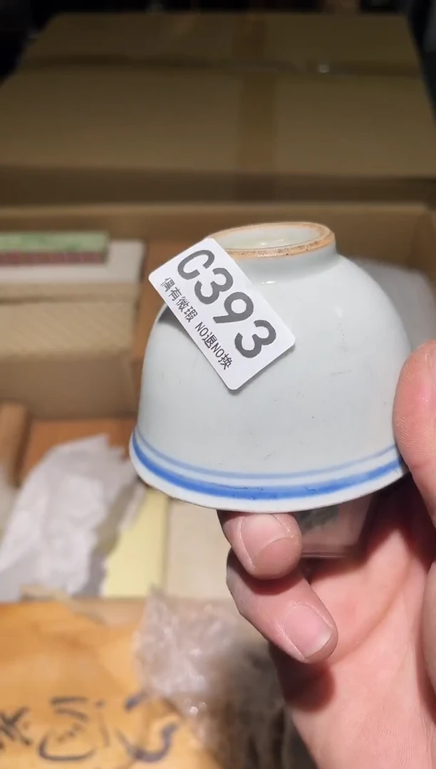 有***威同言中古美术393