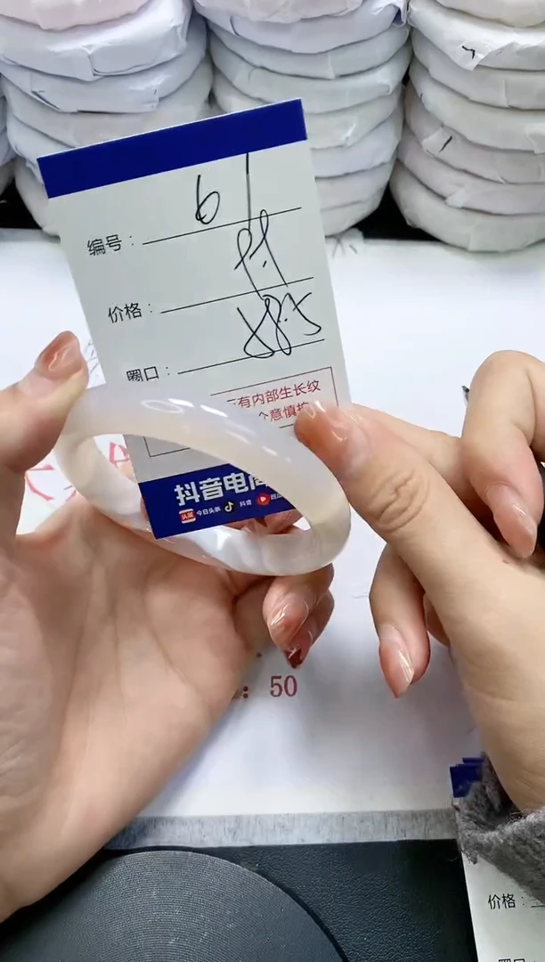 未镶嵌手镯玛瑙/玉髓61