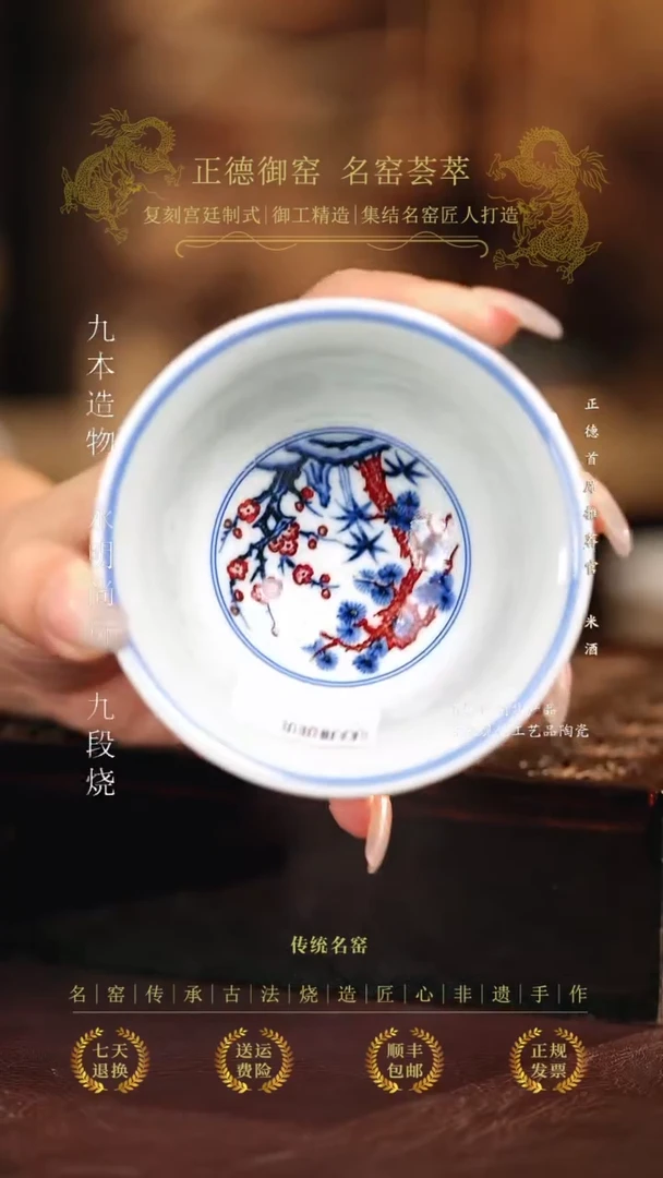 永明尚玩......................