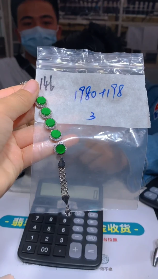 【闪购商品】定制翡翠未镶嵌146手链多样性拍一发一毛货定制抛光