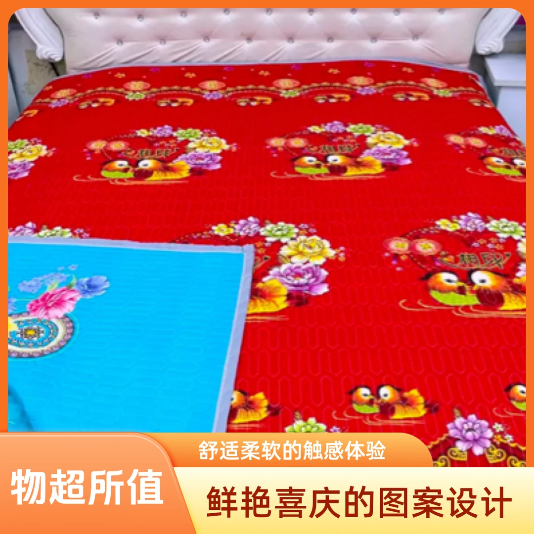 【AB双面】心相印200*230四季床盖三层夹棉加厚