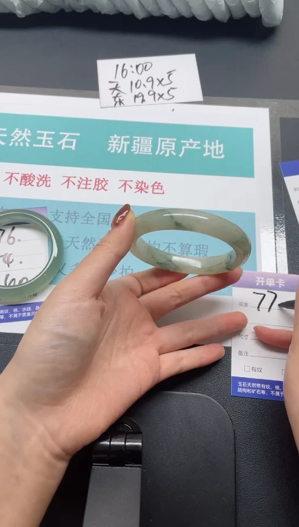 未镶嵌手镯石英质玉77-59