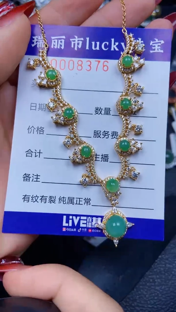 【闪购商品】翡翠颈饰银S925镶嵌8376