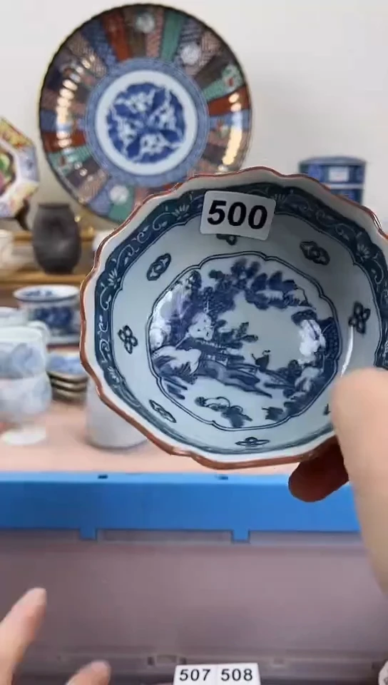 用****1全场满18元包邮500