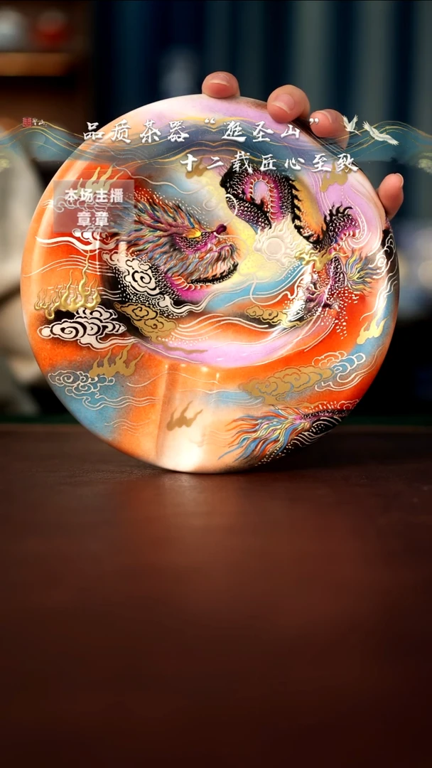 【闪购商品】蟠龙雪茄缸雪茄缸