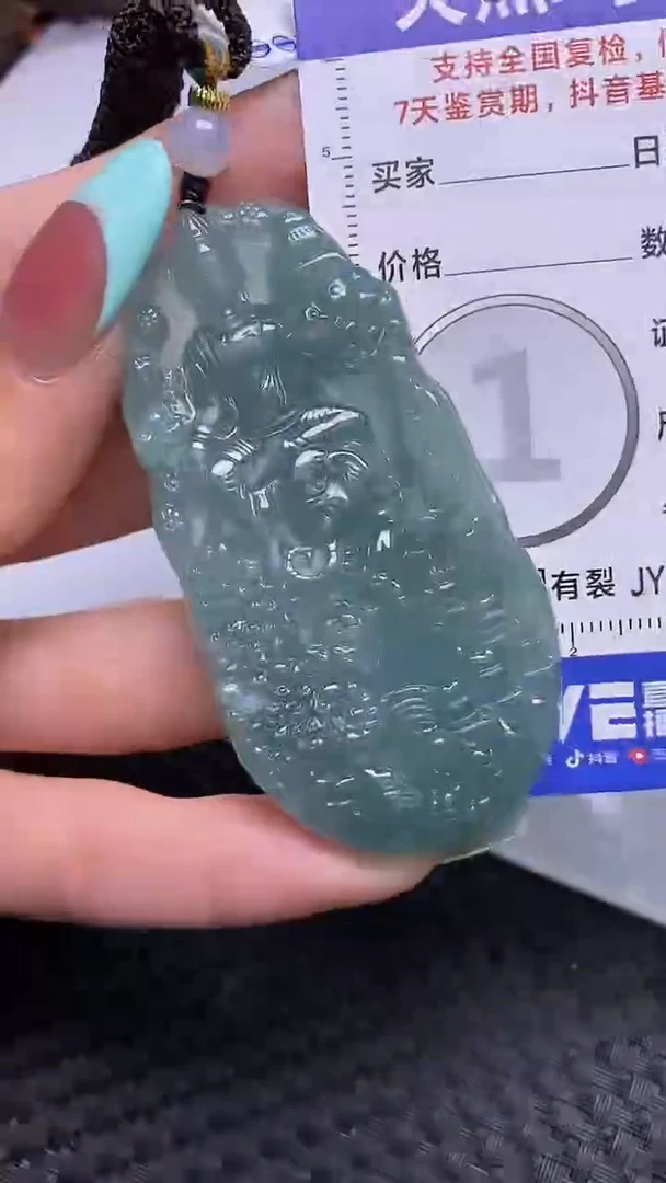 翡翠未镶嵌颈饰7657