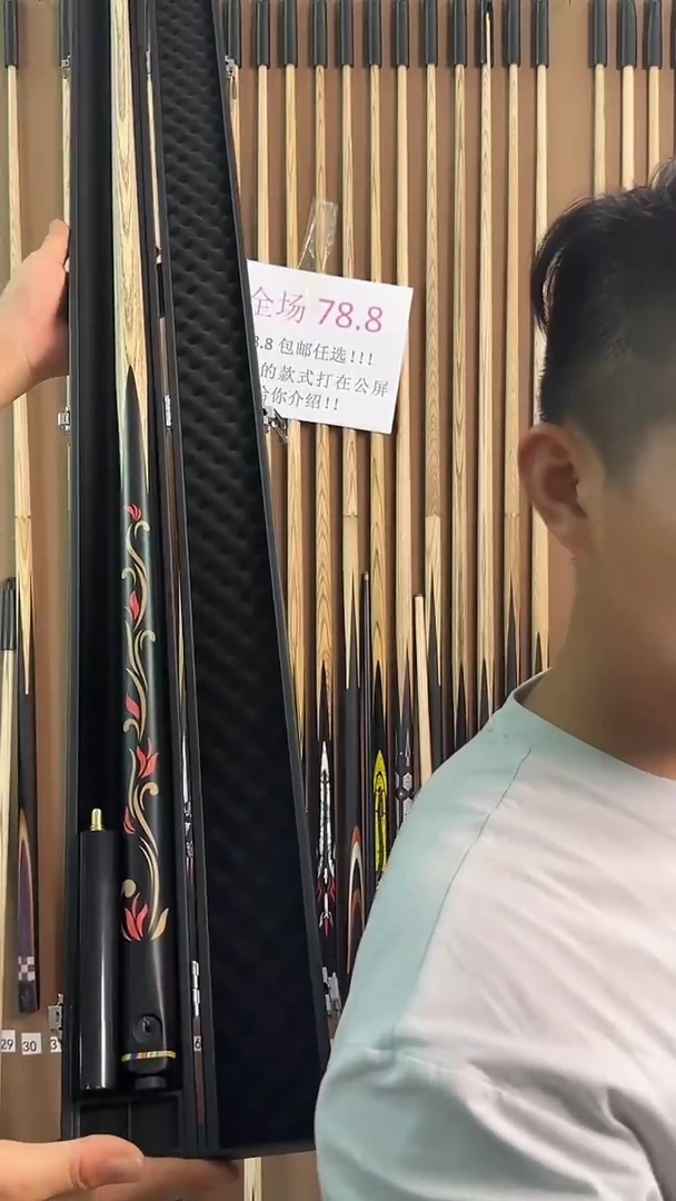 白蜡木单支球杆小**️小雨 风华黑色杆盒一套213