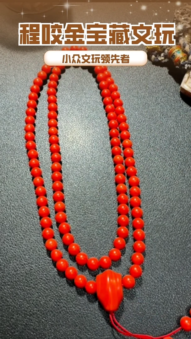 【闪购商品】牛骨其他主播推荐108串串 0.6