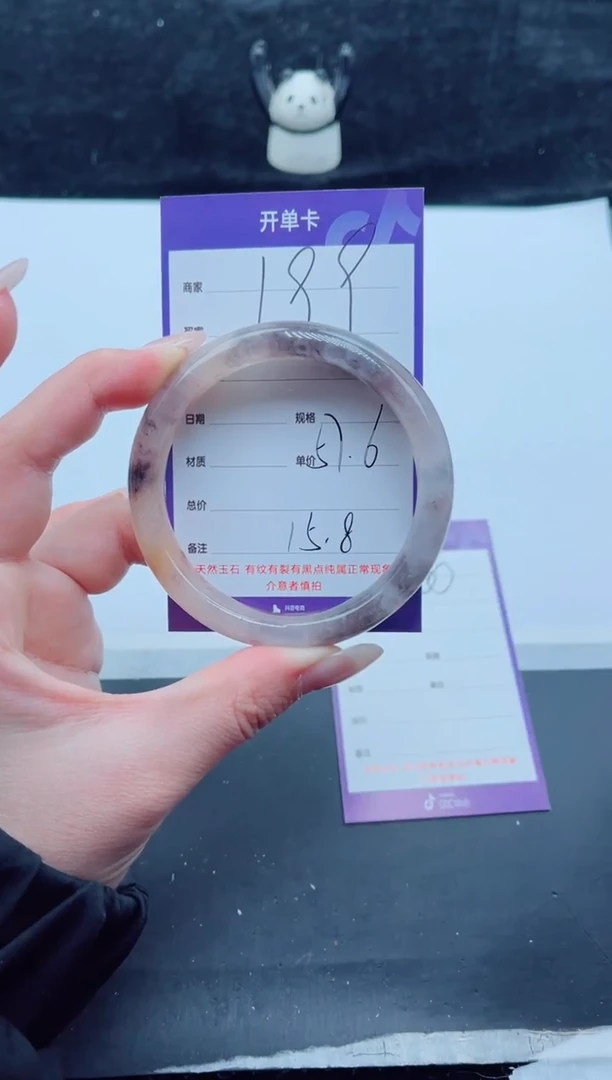 未镶嵌手镯石英质玉（金丝玉）199-5758