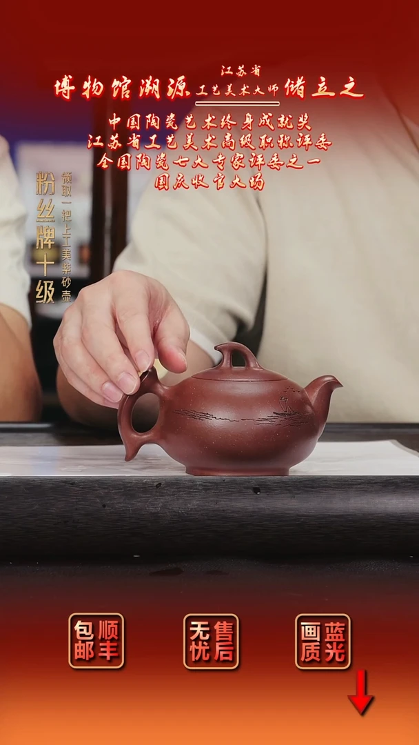 茶壶紫砂紫砂茶壶54