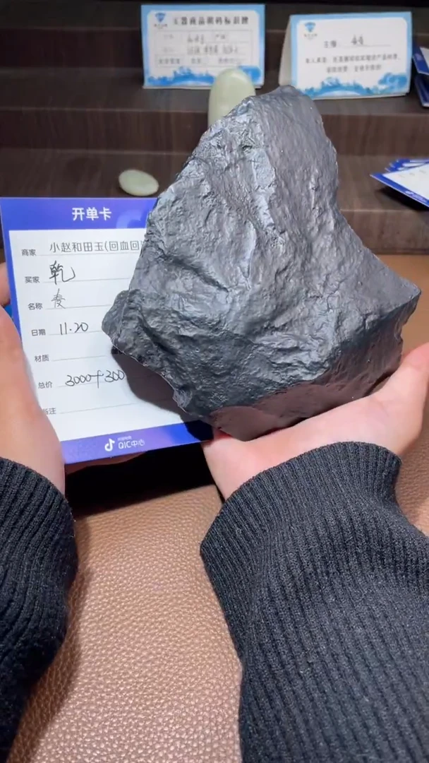 颈饰未镶嵌和田玉乾**魄y2252