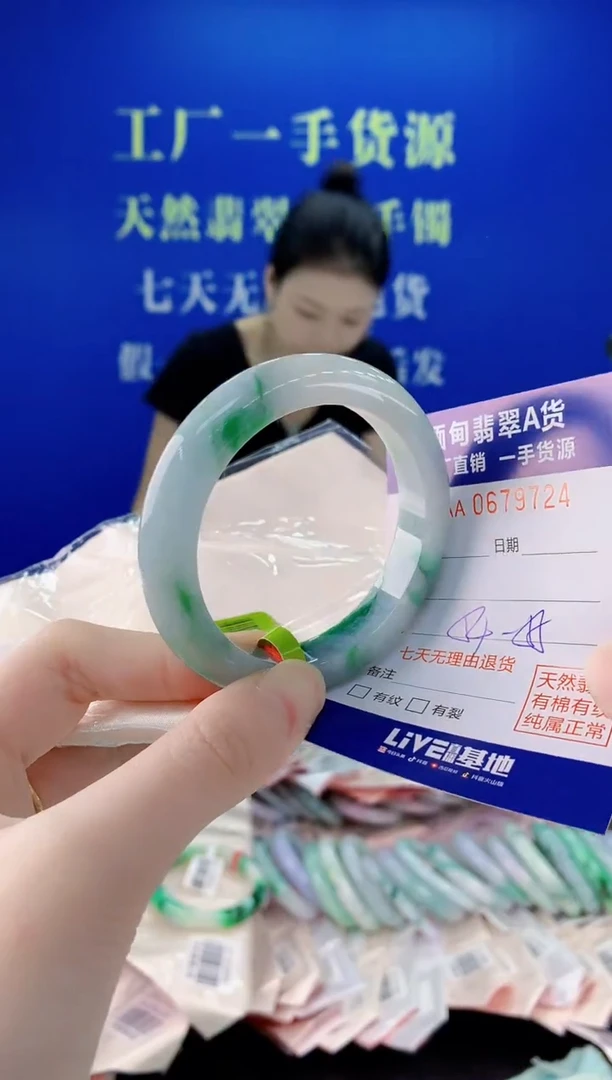 未镶嵌手镯翡翠24