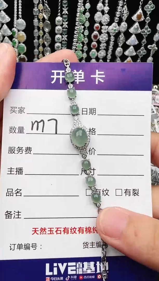 银S925镶嵌戒指翡翠1111